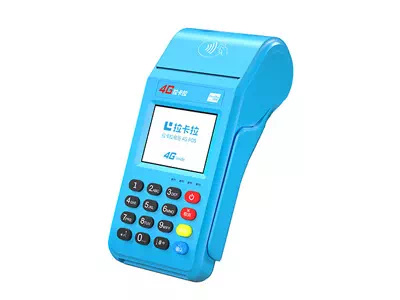 秦淮拉卡拉传统大POS机